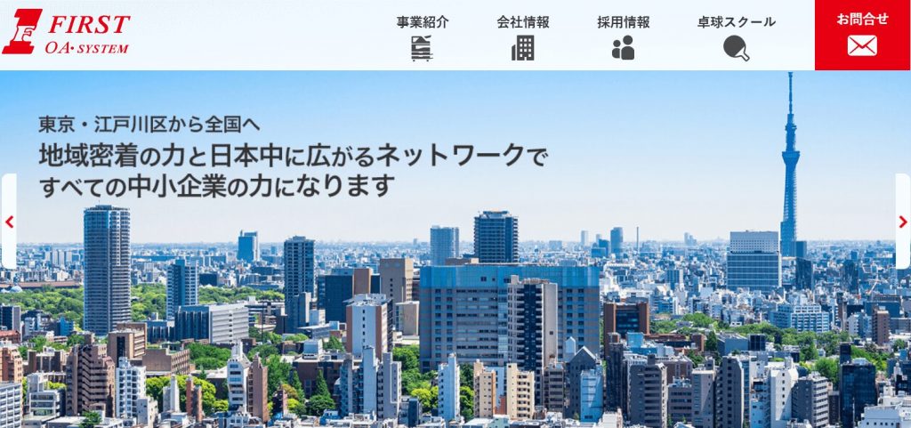 image7 3 1024x481 - 岐阜でおすすめの防犯カメラ業者10選！補助金や設置費用の相場も解説