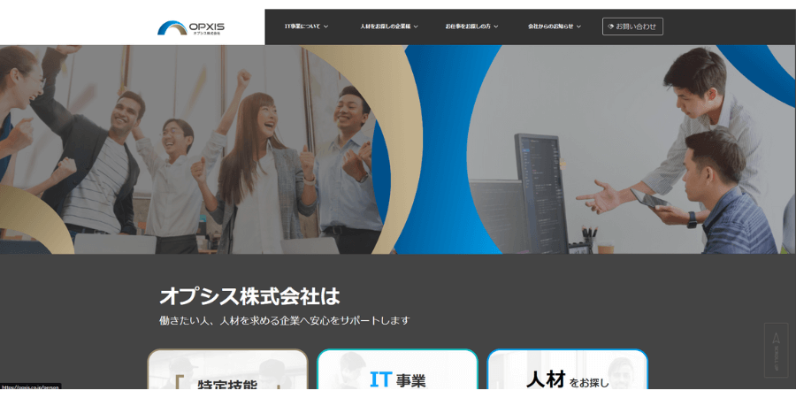 image7 3 - 東京でおすすめのアプリ開発業者20選！外注費用の相場も解説