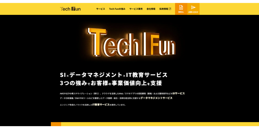 image7 4 - 大阪でおすすめのアプリ開発業者20選！費用相場の内訳も解説