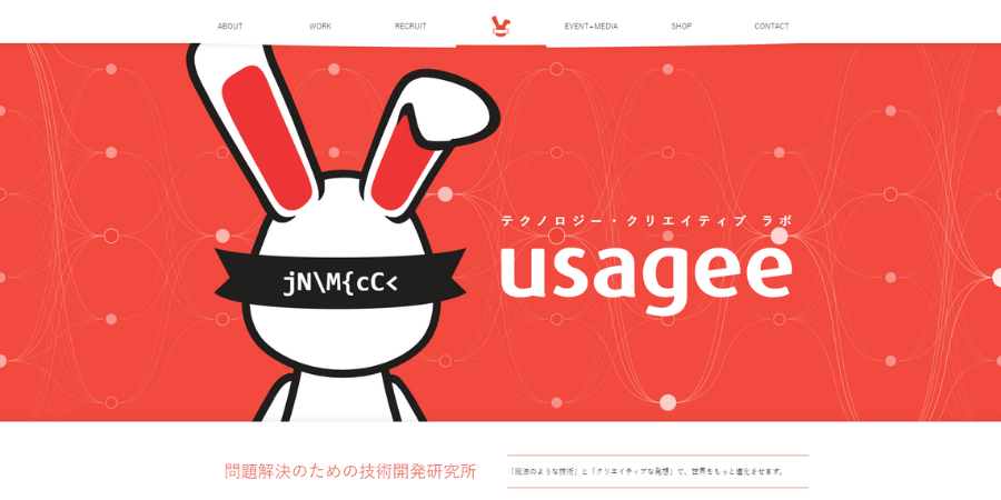 image7 5 - 兵庫でおすすめのシステム開発業者15選！費用相場の内訳も解説