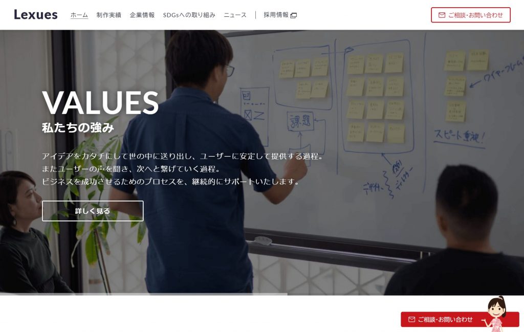 image7 6 1 1024x649 - 福岡県で豊富な実績をもつおすすめアプリ開発業者15社それぞれの強み