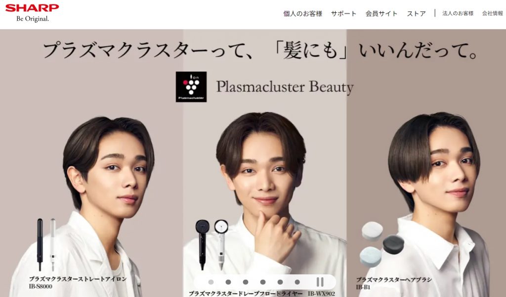 【2025年】複合機の主要メーカー10選と目的別おすすめ機種を紹介 image7 7 1024x602 - 【2025年】複合機の主要メーカー10選と目的別おすすめ機種を紹介