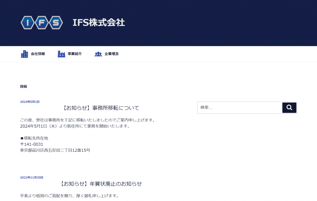 image8 1 1024x649 - 神奈川県で豊富な実績をもつおすすめアプリ開発業者15社それぞれの強み