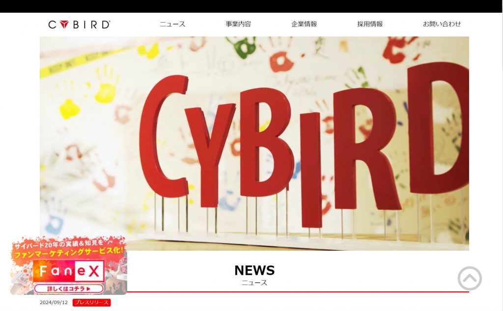 image8 3 1 1024x634 - 千葉県で豊富な実績をもつおすすめアプリ開発業者15社それぞれの強み