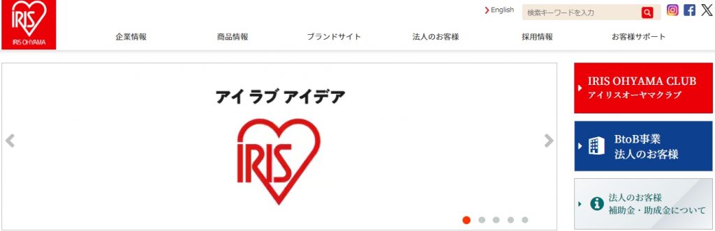 image8 3 1024x332 - おすすめの屋内用・屋外用防犯カメラ10選！選び方や設置業者も紹介