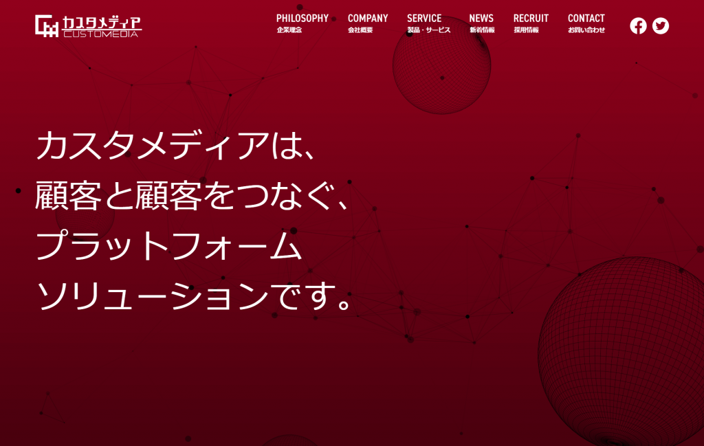 image8 3 1024x649 - 埼玉県で豊富な実績をもつおすすめアプリ開発業者15社それぞれの強み