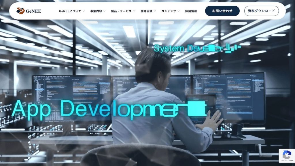 image8 5 1 1024x576 - アプリ開発の流れや費用とは？おすすめの会社10選も紹介