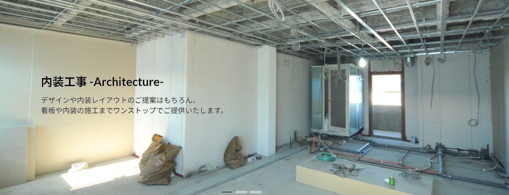 image8 6 1024x392 - 兵庫でおすすめのオフィスデザイン会社15選！会社選びのポイントや費用相場も解説