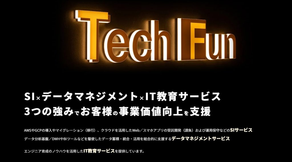 image8 7 1024x569 - アプリ開発に強い会社おすすめ20選！費用相場や会社を選ぶポイントも解説