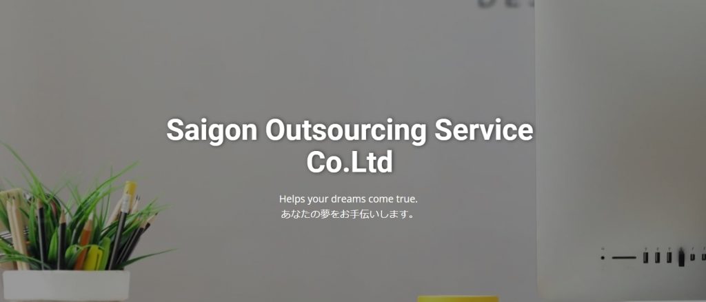 image8 8 1024x438 - 低コストでのアプリ開発ができるオフショア開発とは