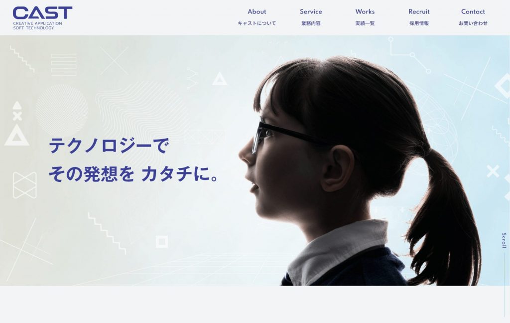 image9 1 2 1024x648 - 神奈川県で豊富な実績をもつおすすめアプリ開発業者15社それぞれの強み