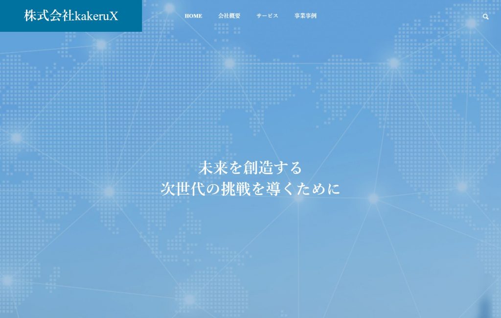 image9 10 1 1024x649 - 福岡県で豊富な実績をもつおすすめアプリ開発業者15社それぞれの強み