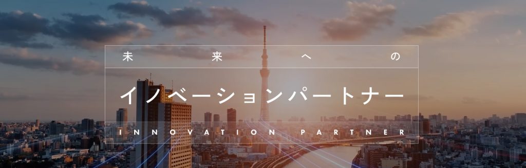 image9 10 1024x327 - 京都でアプリ開発に対応可能な業者20選！会社選びのコツや費用相場も解説