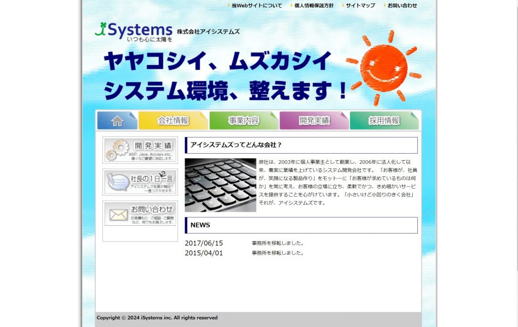 image9 10 2 1024x647 - 兵庫県で豊富な実績をもつおすすめアプリ開発業者15社それぞれの強み