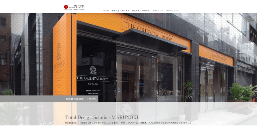 image9 10 - 兵庫の店舗デザインでおすすめの業者15選！費用や依頼先の選び方も解説