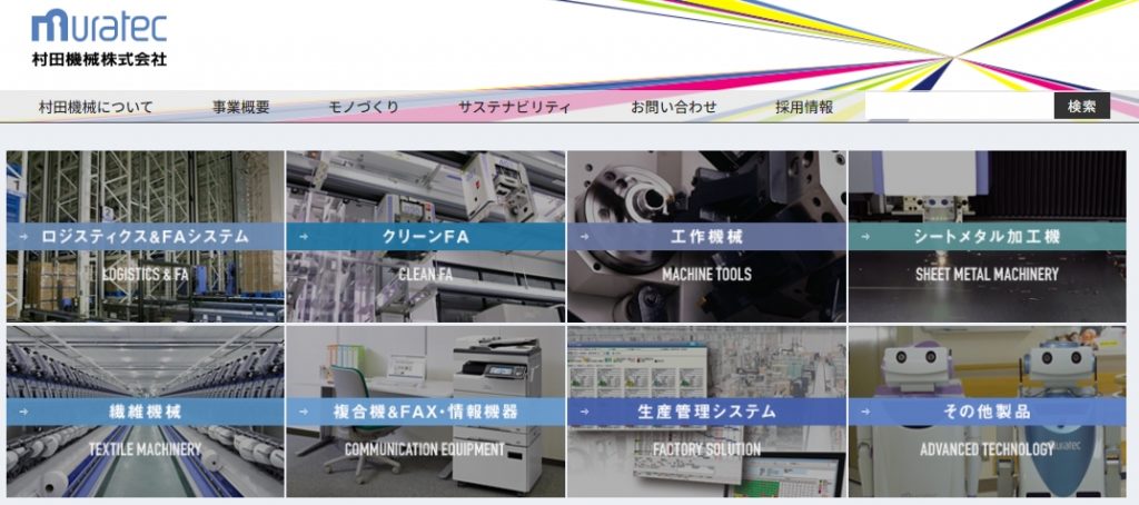 【2025年】複合機の主要メーカー10選と目的別おすすめ機種を紹介 image9 1024x454 - 【2025年】複合機の主要メーカー10選と目的別おすすめ機種を紹介