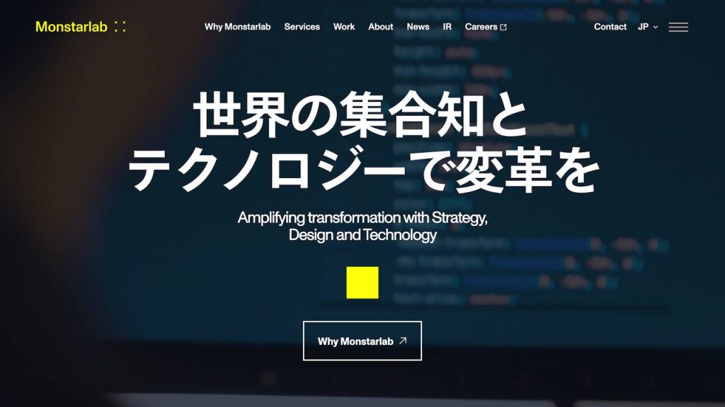 image9 4 1 1024x576 - アプリ開発の流れや費用とは？おすすめの会社10選も紹介