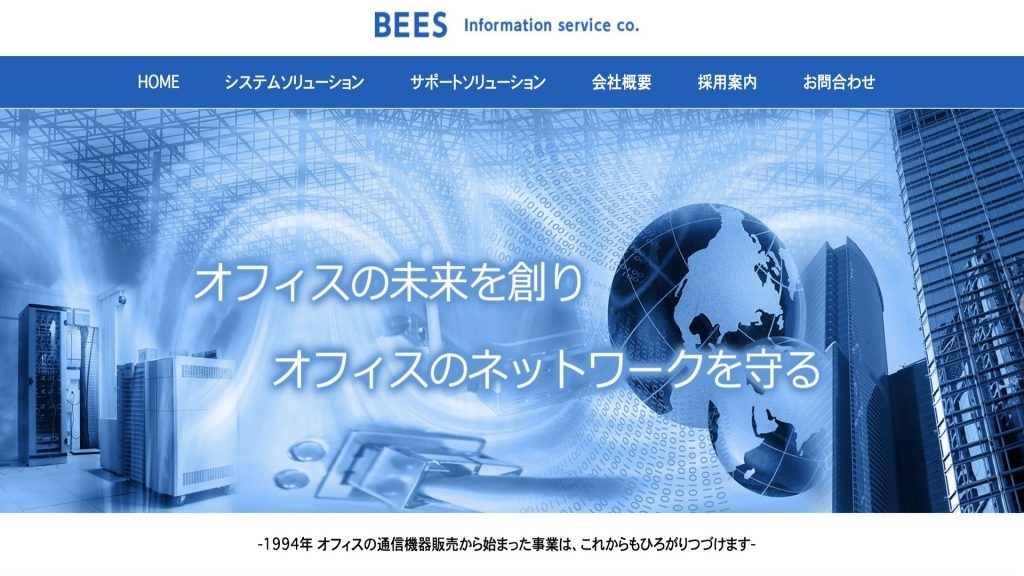 image9 5 1024x576 - 店舗用防犯カメラ選びのポイントと活用方法！おすすめ防犯カメラ12選