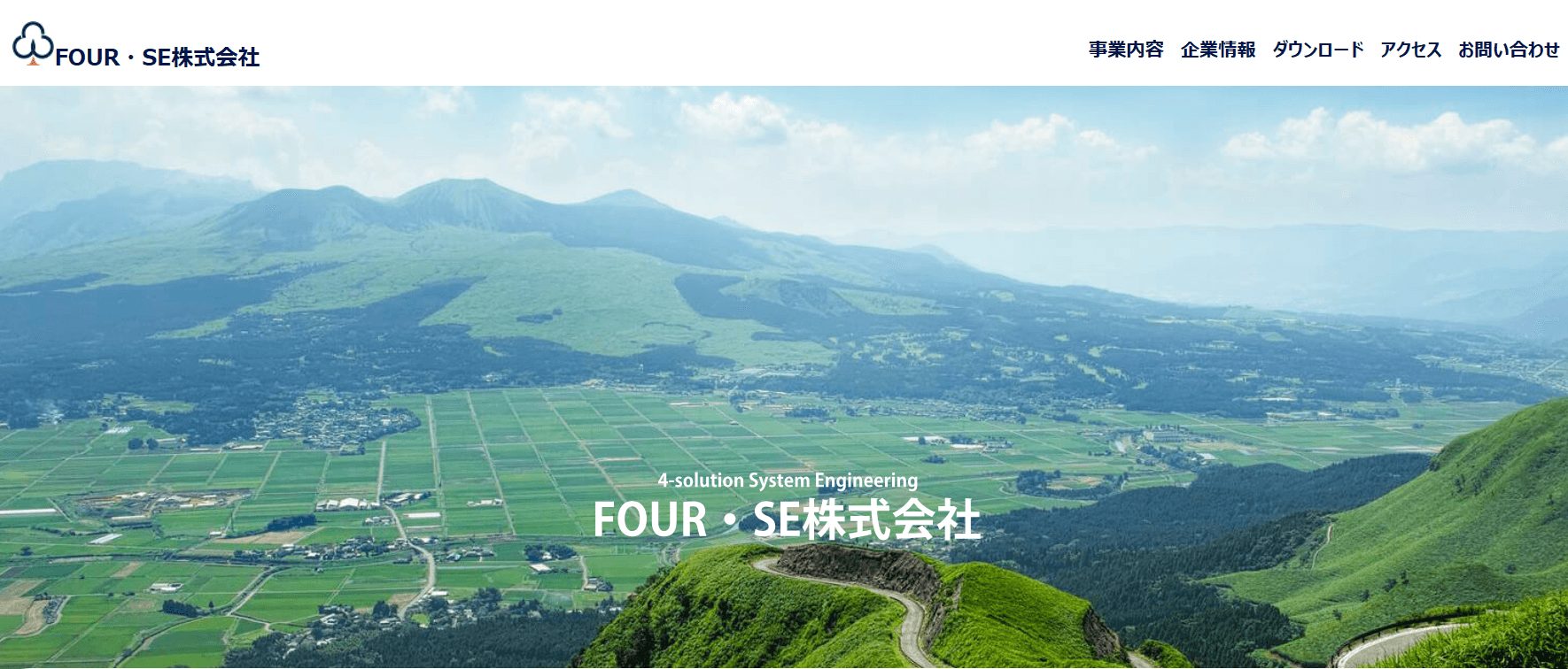 image9 6 1 - 熊本でおすすめの防犯カメラ業者10選！補助金や設置費用についても解説