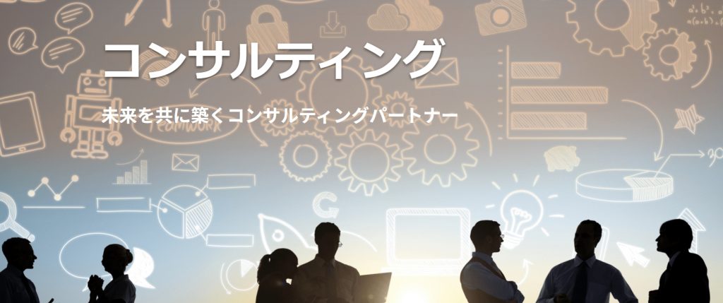 image9 8 1024x429 - 低コストでのアプリ開発ができるオフショア開発とは