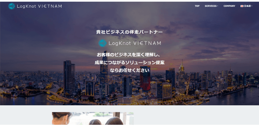 image9 9 - 兵庫でおすすめのシステム開発業者15選！費用相場の内訳も解説