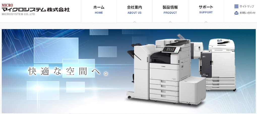 image1 - 複合機の見積もりでトラブルを避ける3つの注意点