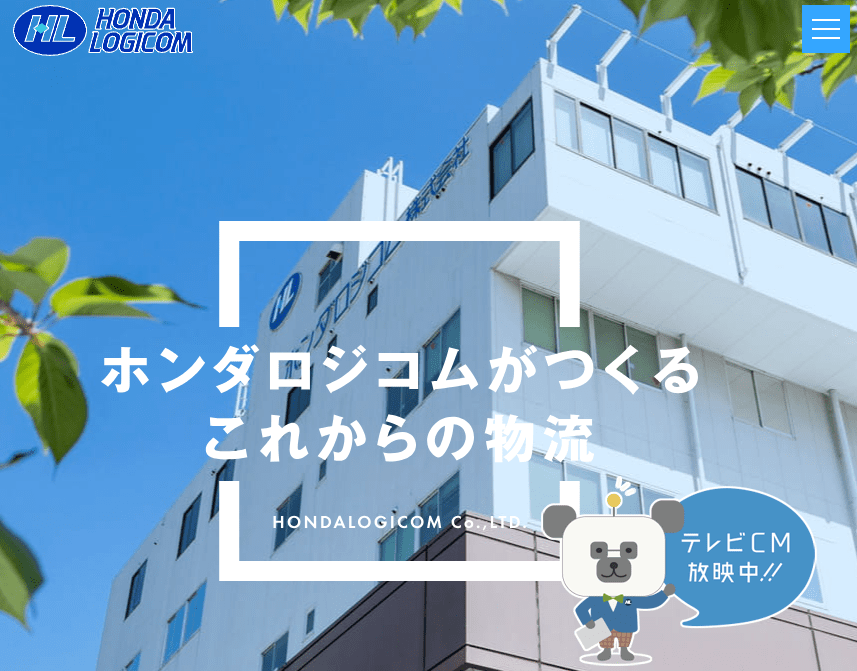 image1 - 在庫管理システム開発におすすめの業者5選！機能や導入のメリットも解説