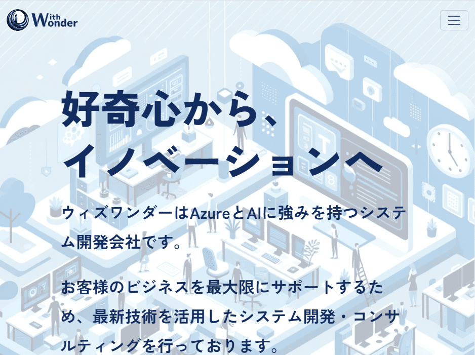 image3 - 在庫管理システム開発におすすめの業者5選！機能や導入のメリットも解説