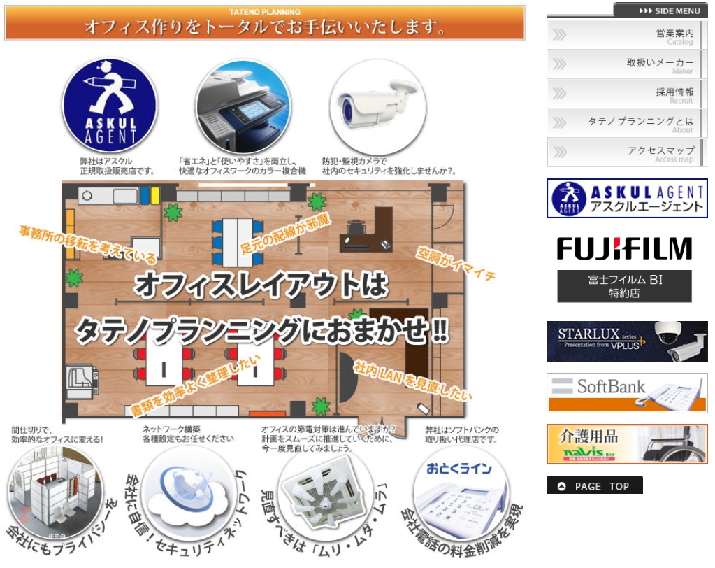 image5 - 複合機の見積もりでトラブルを避ける3つの注意点