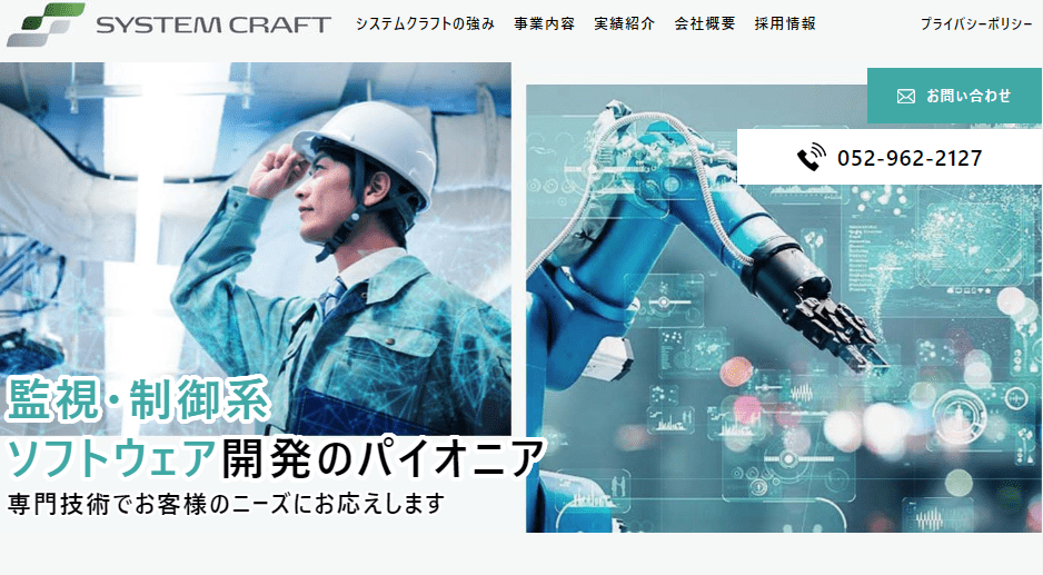 image5 - 在庫管理システム開発におすすめの業者5選！機能や導入のメリットも解説