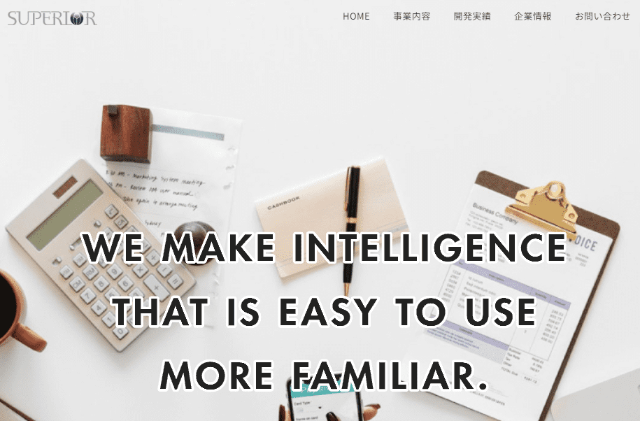 image7 - 在庫管理システム開発におすすめの業者5選！機能や導入のメリットも解説