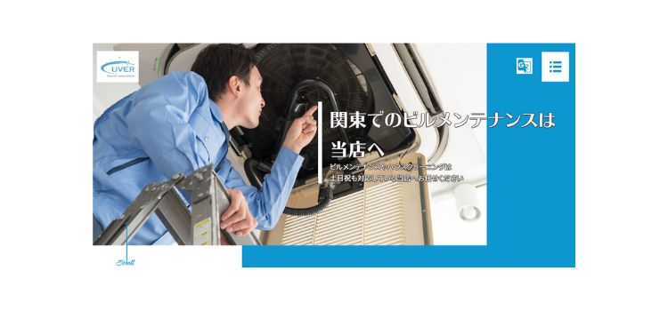 株式会社UVER