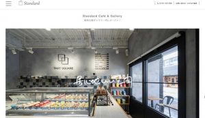 184e1fbbe38c6fb97ef918a7cd7090a8 300x173 - 【2025年】内装会社おすすめ14選｜大手・実力派を厳選紹介