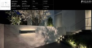 21e54c491f5e6cce6b6da193cac34bc8 300x156 - インテリアデザイン会社ランキング21選｜選び方と費用相場のポイントも解説