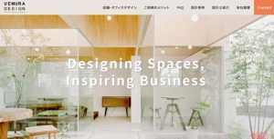 22b544492ec469eae40f31a11d436cbc 300x153 - インテリアデザイン会社ランキング21選｜選び方と費用相場のポイントも解説