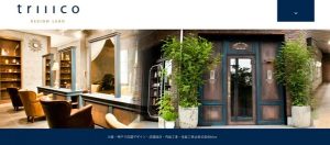 2d1ec4bc01270c569e004d63887f808f 300x132 - インテリアデザイン会社ランキング21選｜選び方と費用相場のポイントも解説