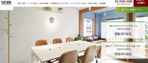 30574a3f7a3be3ca762fd50eed677cc0 300x128 - インテリアデザイン会社ランキング21選｜選び方と費用相場のポイントも解説