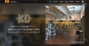 5e5b695dde0190e39c9ae6946459c6cd 300x155 - インテリアデザイン会社ランキング21選｜選び方と費用相場のポイントも解説