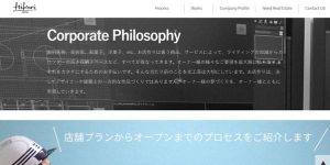 695e432aa0b80e914efae12cd0be2a70 300x150 - 【2025年】内装会社おすすめ14選｜大手・実力派を厳選紹介