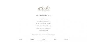 6d58f877a83b152a3c3b13756107b189 300x144 - 【2025年】内装会社おすすめ14選｜大手・実力派を厳選紹介