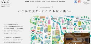 77749aafcc9afb6cd912b702f5fef922 300x146 - インテリアデザイン会社ランキング21選｜選び方と費用相場のポイントも解説