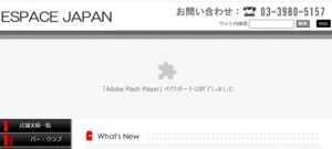 7d6fddc4d5f4457e598413974089fe73 300x135 - 【2025年】内装会社おすすめ14選｜大手・実力派を厳選紹介