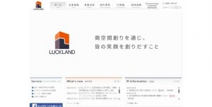 7e7809480f954139ffeb233166636258 300x151 - 【2025年】内装会社おすすめ14選｜大手・実力派を厳選紹介