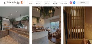 b12c8b7e401505670006e9aa6ee0e2d0 300x144 - 【2025年】内装会社おすすめ14選｜大手・実力派を厳選紹介