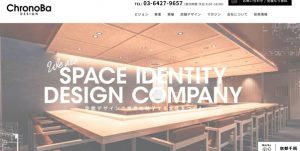 cbf5b9f60da99bf791c0aa12a770f429 300x151 - 【2025年】内装会社おすすめ14選｜大手・実力派を厳選紹介