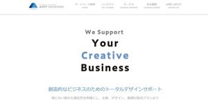 ecf97e7b3380813773f43974af597ba4 300x146 - インテリアデザイン会社ランキング21選｜選び方と費用相場のポイントも解説