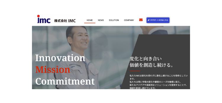 株式会社IMC