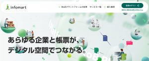 045817a3649ad20b95e36e74367c2d13 300x123 - 2025年最新版！おすすめビジネスマッチングサイト31選を徹底解説