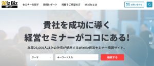 07c199a5d843c4f3911e154e46ae85d6 300x130 - 2025年最新版！おすすめビジネスマッチングサイト31選を徹底解説