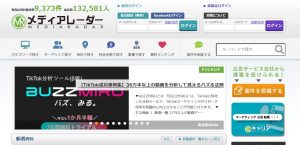 1b21c4e425f232955ea83aa7a5150393 300x145 - 2025年最新版！おすすめビジネスマッチングサイト31選を徹底解説